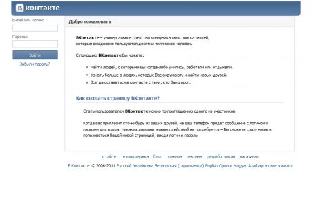 Фотографии ВКонтакте: секреты и ответы на вопросы